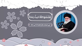 کلیپ | «راه طلایی شدن»