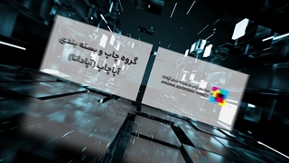 چاپ هولوگرام