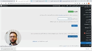 آموزش گذاشتن چت آنلاین در سایت ۲۰۲۳
