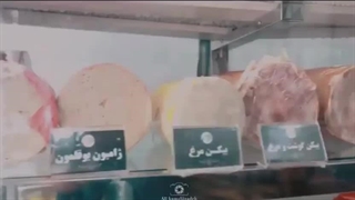 میتلند