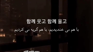 توی چشمات نگاه میکنم و میگم دلم برات تنگ شده