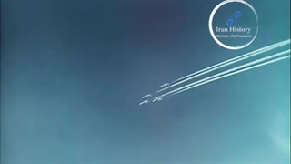 مانور نیروی هوایی شاهنشاهی و تیم آکروجت تاج طلایی در حضور محمدرضا شاه پهلوی شهبانو فرح و خاندان سلطنتی