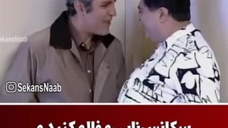 لحظه کل کل بامشاد و اردل در نقطه چین