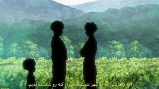 تناسخ شیرین قسمت 1