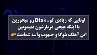 هر کاری که می کنی تقلید از .......BTS.....