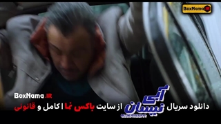 دانلود سریال نیسان آبی فصل اول نیو کمپ منوچهر هادی (کمدی نیسان ابی)