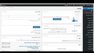 آشنایی با صفحه سازهای وردپرس (Page Builders)