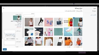 طراحی سایت با المنتور قسمت دوم (طراحی رسپانسیو)