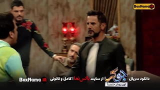 دانلود برنامه جوکر تایم فصل اول تا 7 کامل (سریال طنز جوکر ایرانی)