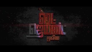 تریلر فیلم Kalaga Thalaivan 2022