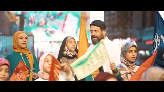 سرود بیعت با علی (عشق بچگیمونه علی)