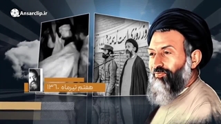 تیرماه پر حادثه