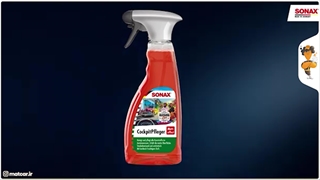 اسپری محافظ کاکپیت هاوانا سوناکس sonax