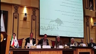 مجمع سهام فروس