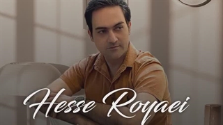 دانلود اهنگ مهدی حجازی فر به نام حس رویایی همراه متن اهنگ