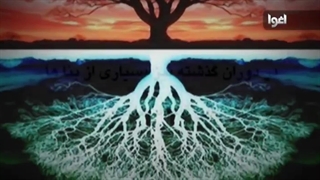 مستند اغوا قسمت ۵ (بخش اول)