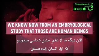 رفتار با زن مسلمــــــان قسمت دوم
