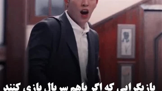 بازیگرا کیدرامایی که اگه باهم بازی کنن ما دخترا از هم میپاشیم (:  کراشتون کیه؟