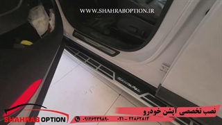 آپشنهای فابریک سانتافه