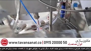 دستگاه پرکن مایعات غلیظ توان صنعت | 09152000050