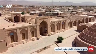 سرایان، شهر آب انبارهای کهن و زنده و بهشت منجمان