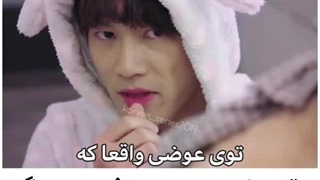 وقتی اسمشونو اشتباه میگی ... کدومشون باحال تره؟