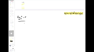 حل فعالیت صفحه 109 ریاضی یازدهم تجربی