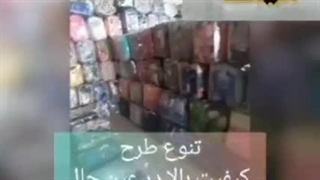 بهترین کالای خواب در اصفهان