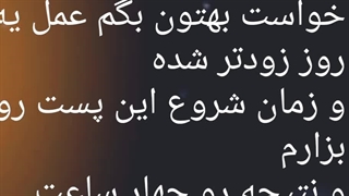 سلام من تارا هستم