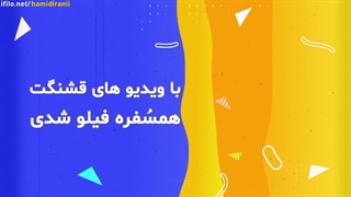 فیلو ۵ ساله شد و برای کاربراش چه کرد؟!