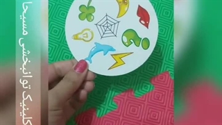 گفتار درمانی آنلاین