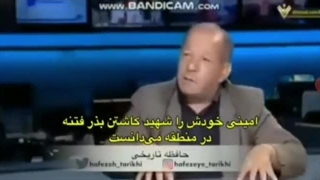 مهسا امینی خود راشهید راه پاشیدن بذر فتنه در منطقه میدانست