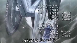 اندینگ 2 انیمه yowamushi pedal _ با زیرنویس فارسی