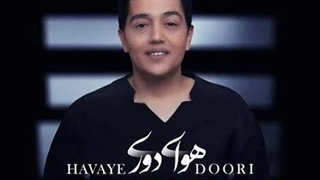 امین بانی هوای دوری