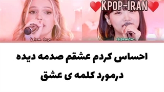 لیریک اهنگ Mad at disney از سلم و چه وون زیرنویس فارسی