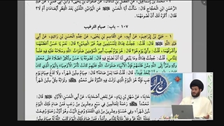 فرمایشی گهر بار از زبان مبارک ائمه اهلبیت در مورد عید غدیر خم