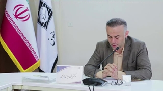 فیلم کامل نشست علمی «بررسی استفاده از ظرفیت‌های اصل 59 قانون اساسی و مراجعه به آراء عمومی»