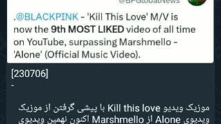 بلک‌پینک ♧