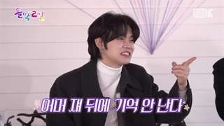 قسمت دوم  برنامه : [ TXT x idol1N2D ]