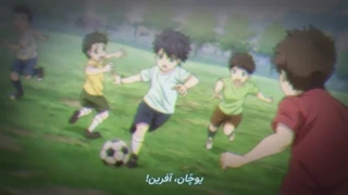 انیمه blue lock | بلو لاک_زیر نویس فارسی قسمت 1