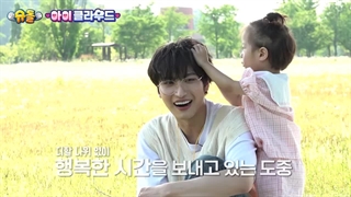 Ep.2Ateez The_Return_Of_Supermam