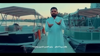 نماهنگ عید غدیر عیدالله الاکبر