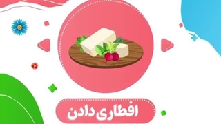 توصیه های امام رضا علیه السلام برای عید غدیر