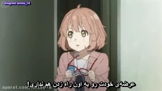 انیمه kyoukai no kanata | فراتر از محدویت