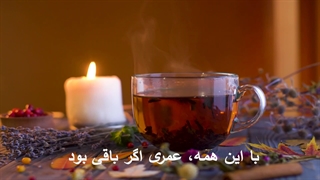 پروژه۷.دکلمه خسرو شکیبایی