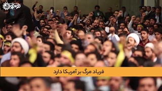 کلیپ | «نسل دلیران»