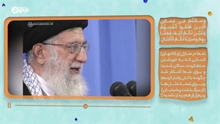 کلیپ | «غافلترین مردم»