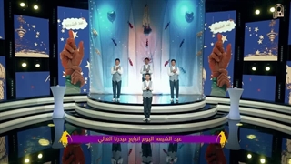 سرود عید غدیر عیدالشیعة