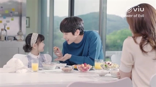 تیزر سریال کره ای گل شیطان