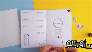 آموزش استفاده از استیکرهای فروشگاه (نسخه جدید)